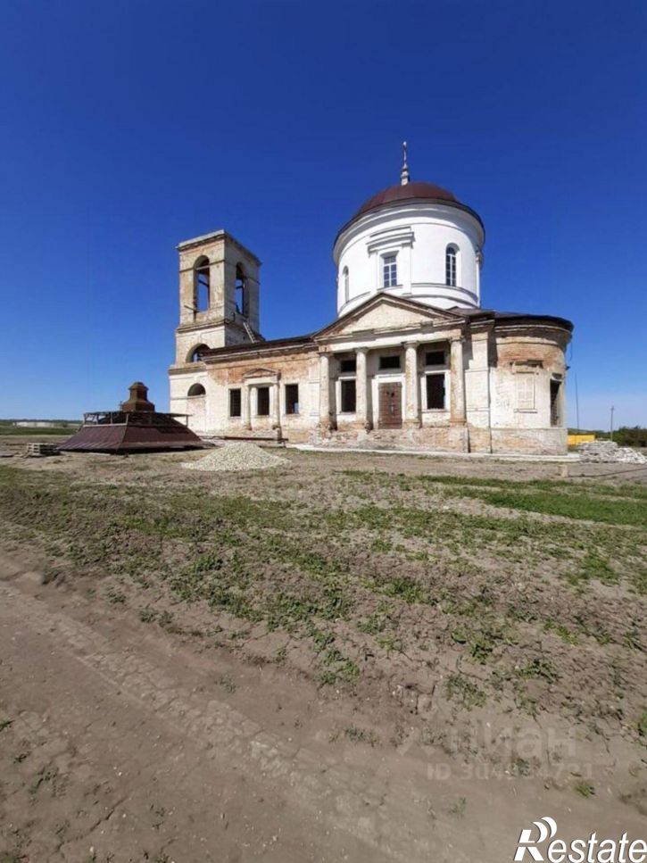 Земельный участок