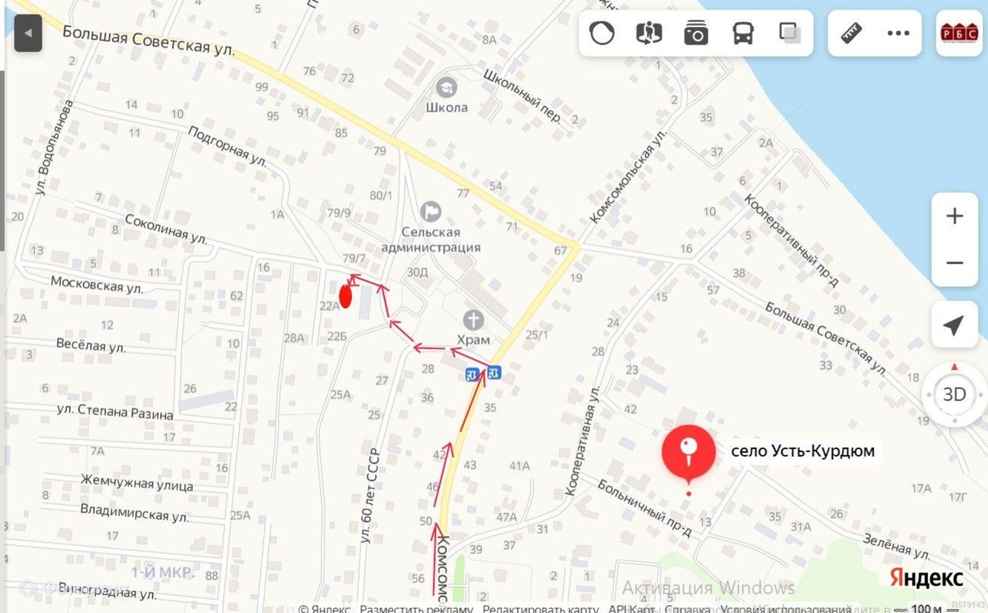 Купить землю, земельный участок за 3 000 000 рублей на Микрорайон 1-й ул