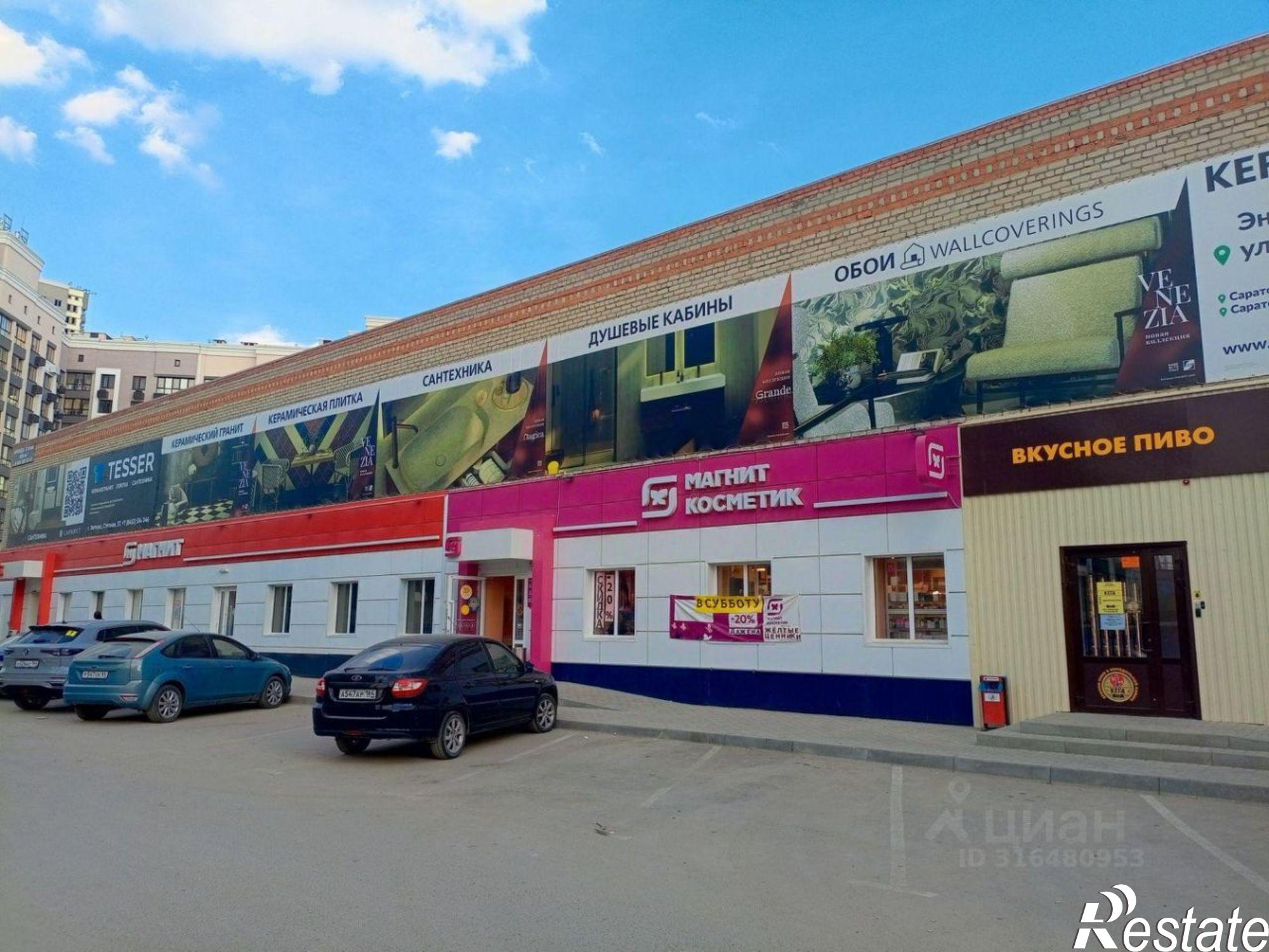 Сдать ОСЗ, отдельно стоящее здание за 546 000 рублей на улица Марины Расковой, 7Б