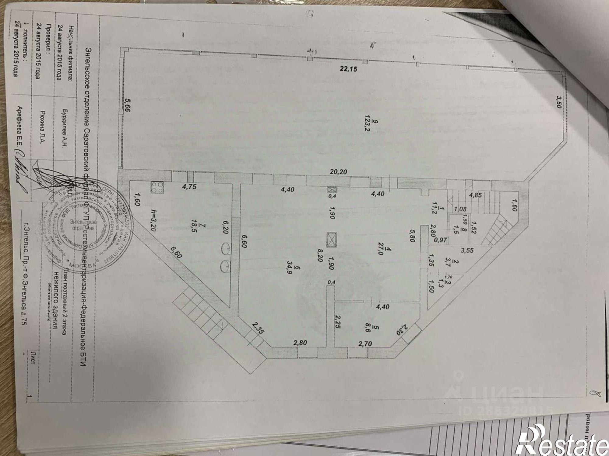 Купить торговое помещение за 13 678 000 рублей на проспект Фридриха Энгельса