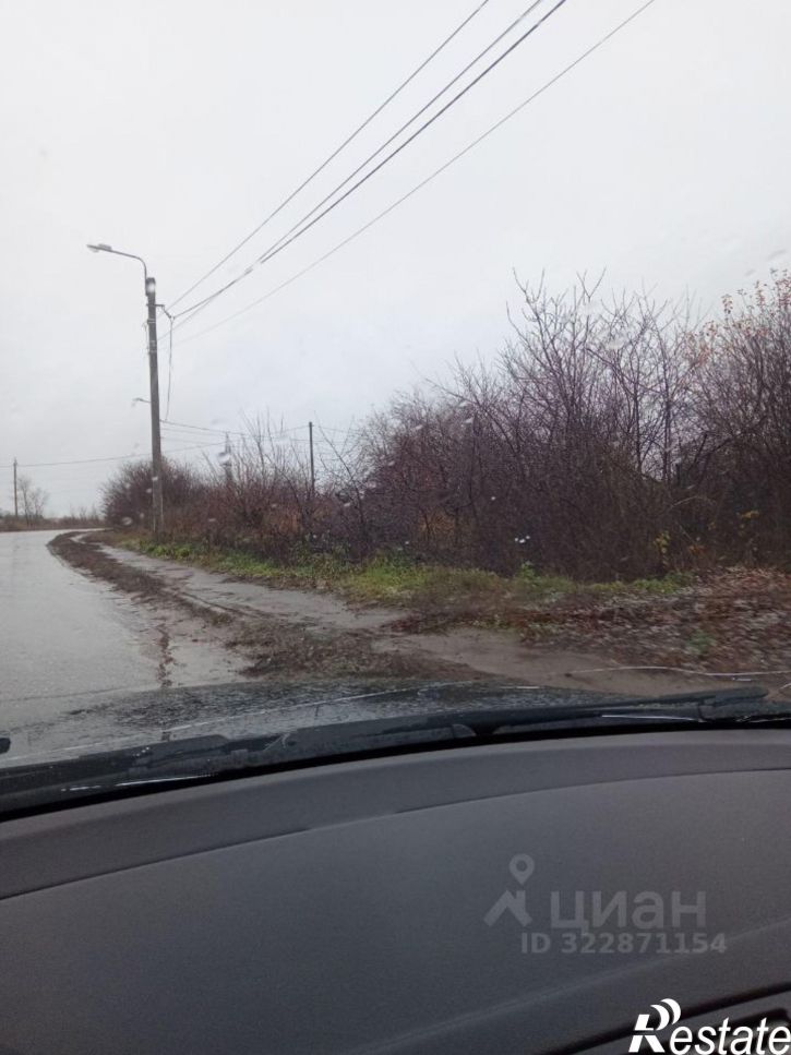 Земельный участок