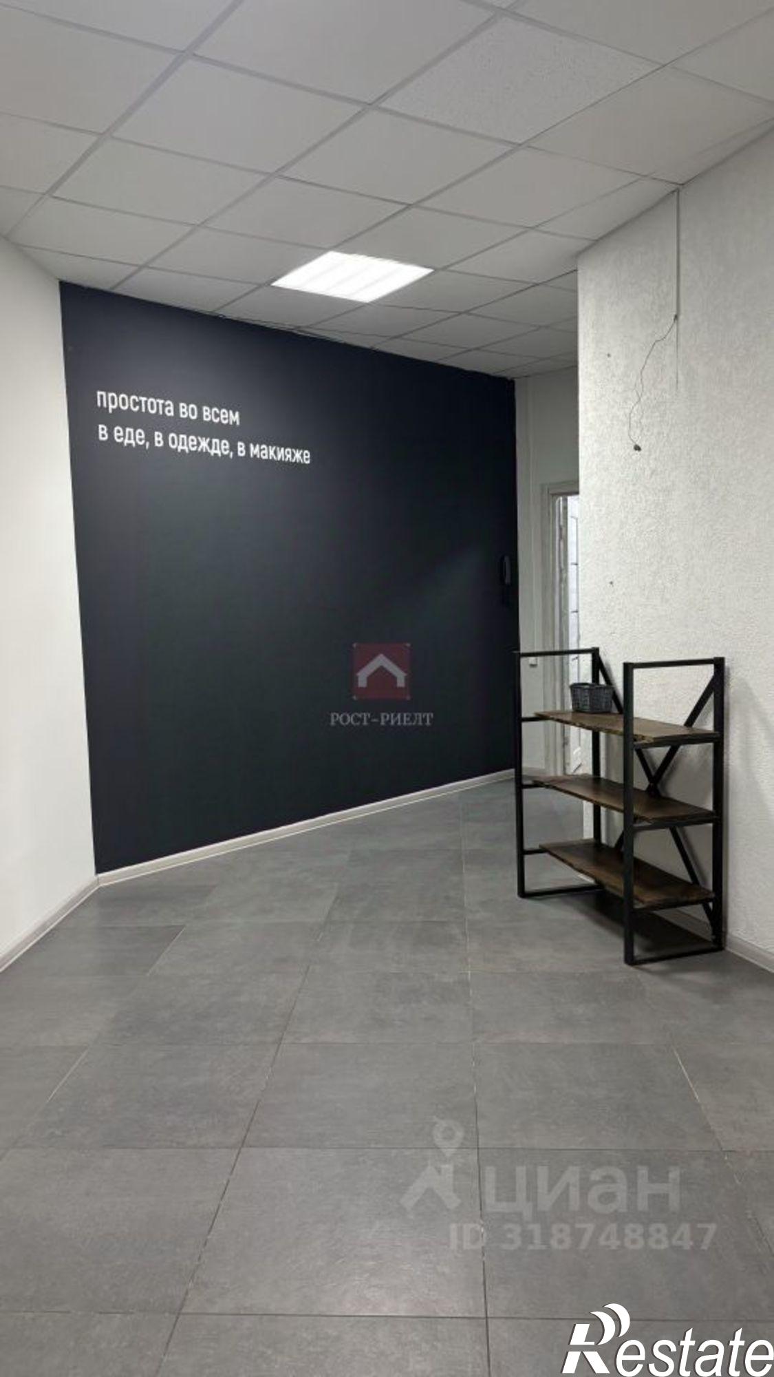 Сдать офис, помещение под офис за 59 500 рублей на площадь Свободы, 9А