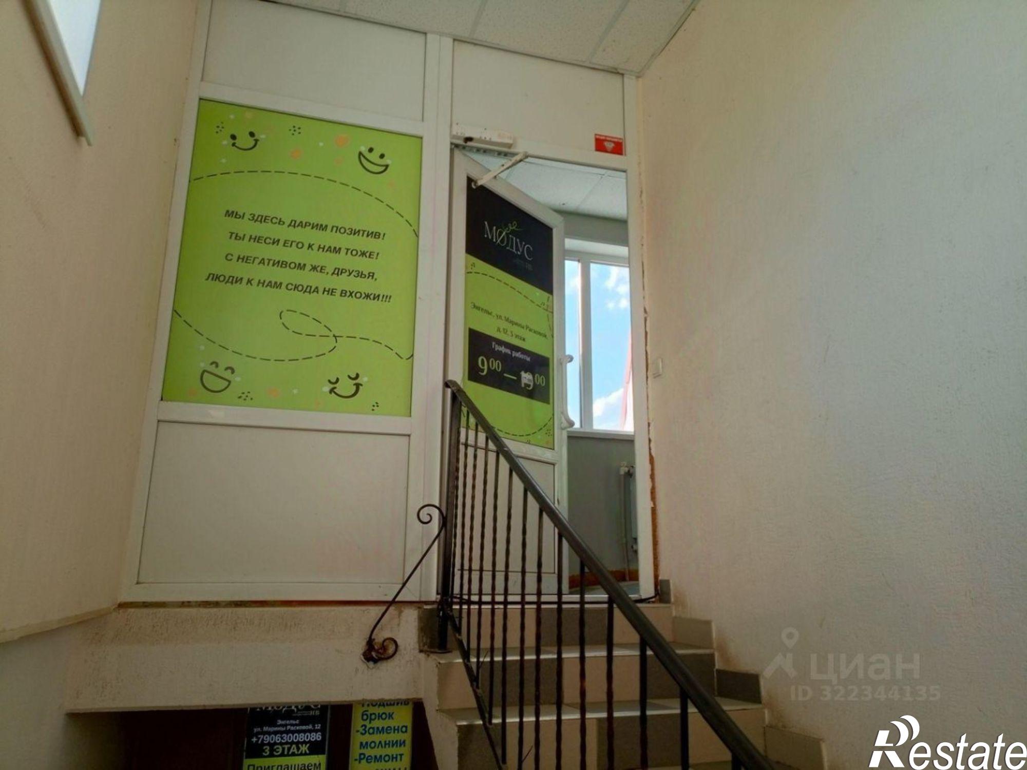 Купить ОСЗ, отдельно стоящее здание за 51 981 400 рублей на ул Марины Расковой, 12