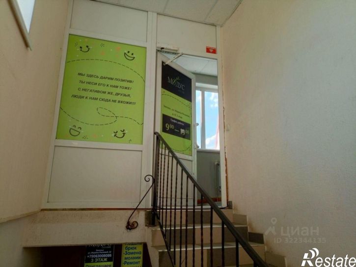 Отдельное здание ул Марины Расковой, 12