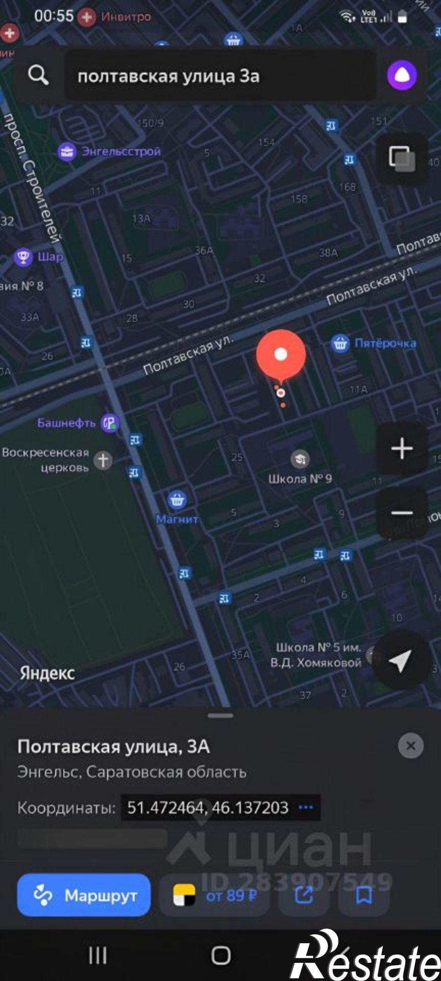 Сдать квартиру за 20 000 рублей на ул Полтавская, 3а