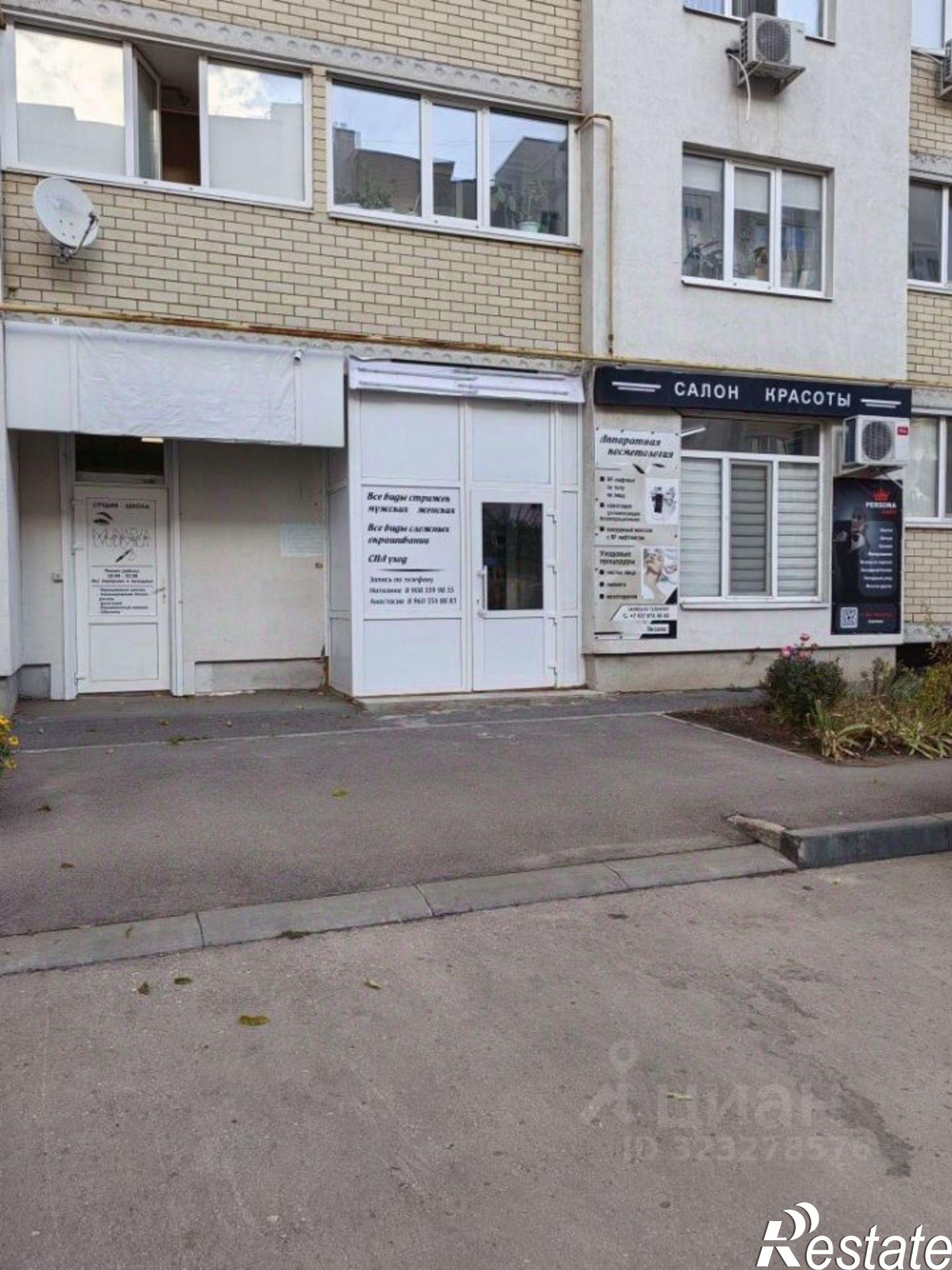 Купить офис, помещение под офис за 6 214 290 рублей на ул Трудовая, 12/4