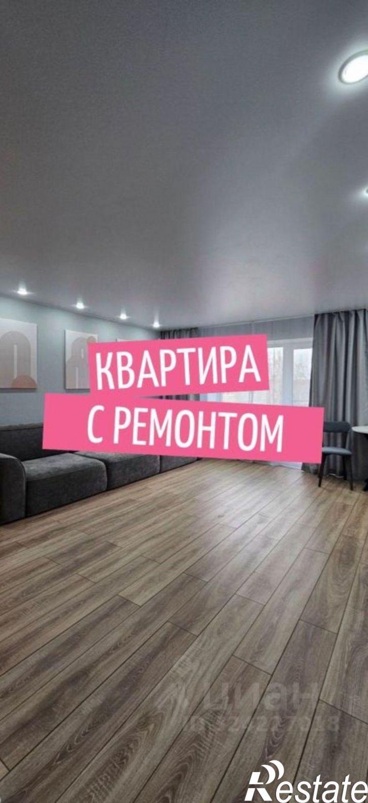 1-комн квартира улица Колотилова, 6А,  д. 6А