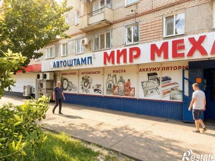 Торговое помещение Энгельс